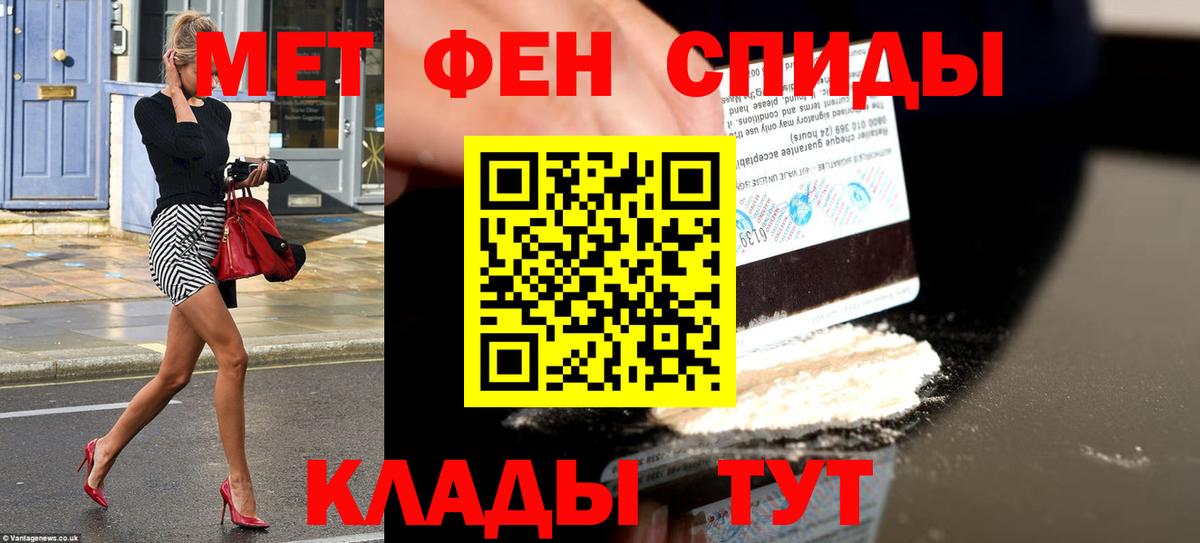 Нефтеюганск  АМФ  Вход с VPN  Amphetamine 98% 