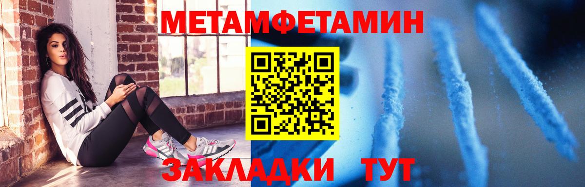 Amphetamine Premium Нефтеюганск