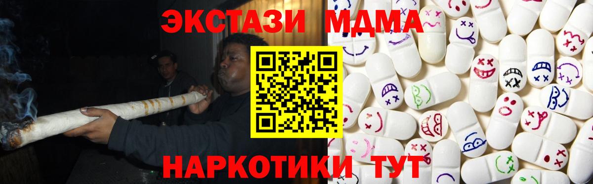 Экстази mix  Вход с VPN  нарко площадка какой сайт  Нефтеюганск 