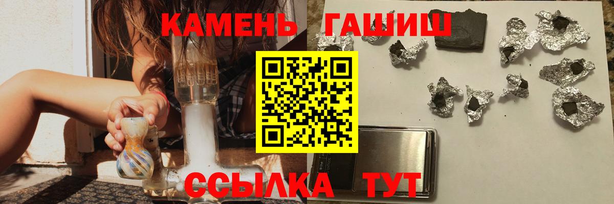 ГАШИШ ice o lator  Гашиш Premium  магазин    Нефтеюганск  Вход с VPN 