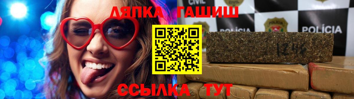 ГАШ Изолятор Нефтеюганск