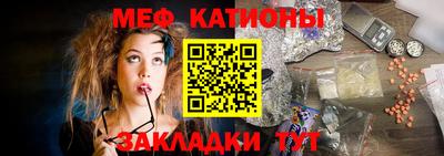 спайс Бугуруслан