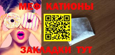 спайс Бугуруслан