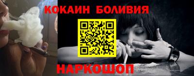спайс Бугуруслан
