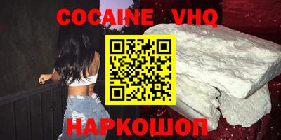 дживик Будённовск
