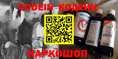 кокаин VHQ Бузулук