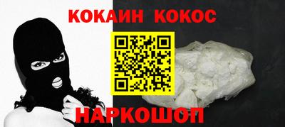 спайс Бугуруслан