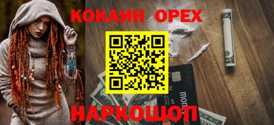 спайс Бугуруслан