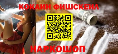 спайс Бугуруслан