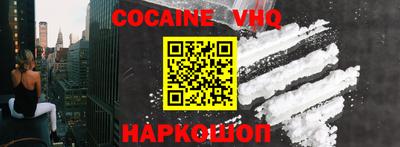 дживик Будённовск