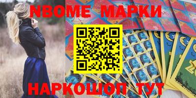 спайс Бугуруслан