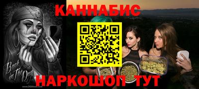 спайс Бугуруслан