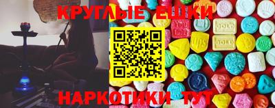 спайс Бугуруслан