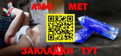 спайс Бугуруслан