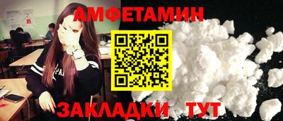 дживик Будённовск