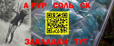 спайс Бугуруслан