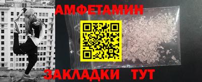 кокаин VHQ Бузулук