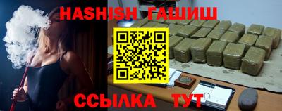 спайс Бугуруслан