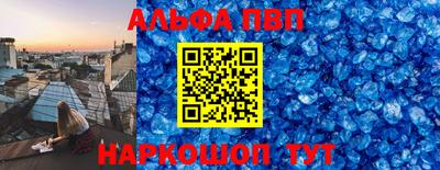 дживик Будённовск
