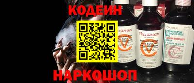 кокаин VHQ Бузулук