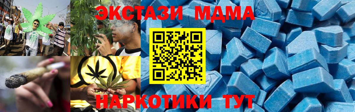MDMA молли  МДМА crystal  Вход с VPN  Нефтеюганск 