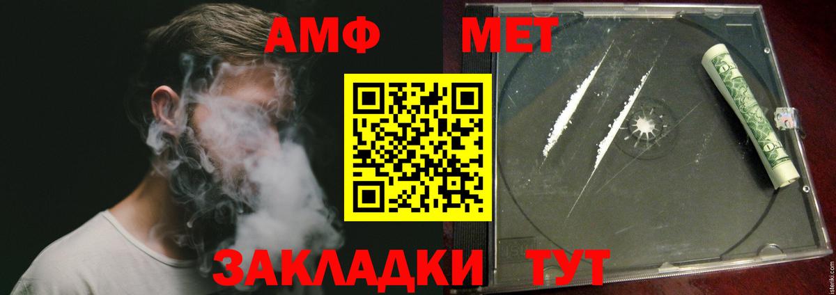 Первитин винт Нефтеюганск