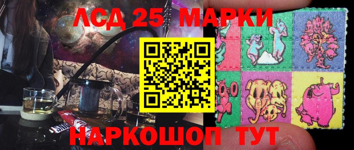 Нефтеюганск  Марки 25I-NBOMe 1,5мг  Марки NBOMe  Вход с VPN 