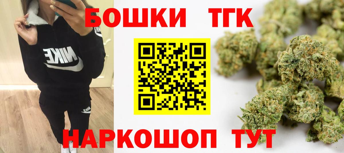 Конопля сатива Нефтеюганск