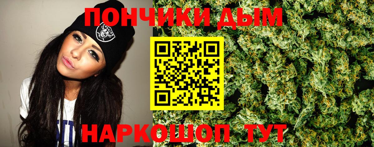 Бошки Шишки Bruce Banner  Вход с VPN  Каннабис LSD WEED  Нефтеюганск  Каннабис план 